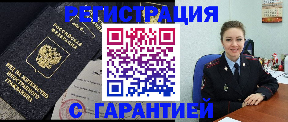 форма 3 в Орске